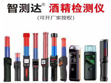 <strong>坚正智能电子商城全新上线</strong>