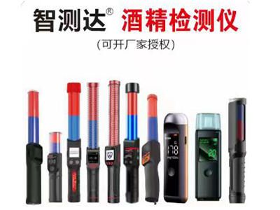 案例展示二